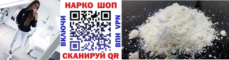 Купить Долгопрудный Alpha-PVP Мефедрон ГАШИШ АМФ COCAIN