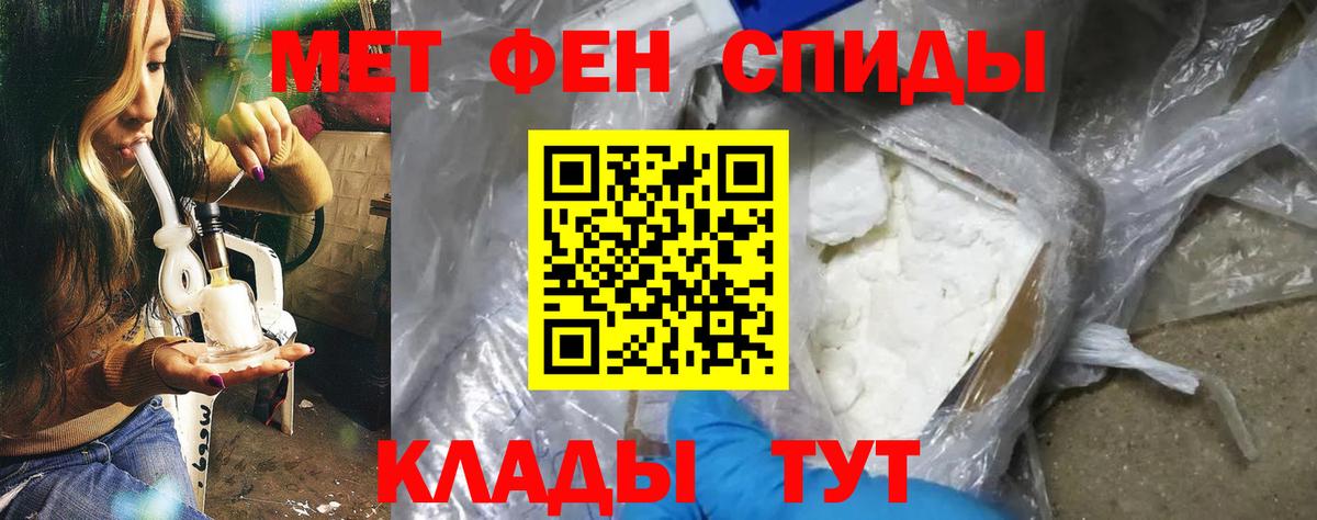 АМФЕТАМИН 98%  Вход с VPN  Amphetamine  Долгопрудный  Амфетамин 