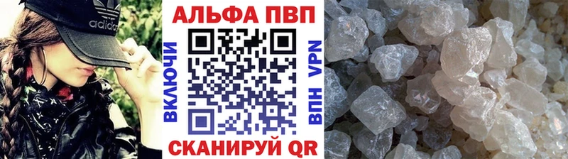 Alpha-PVP СК КРИС  кракен онион  Долгопрудный  наркота 