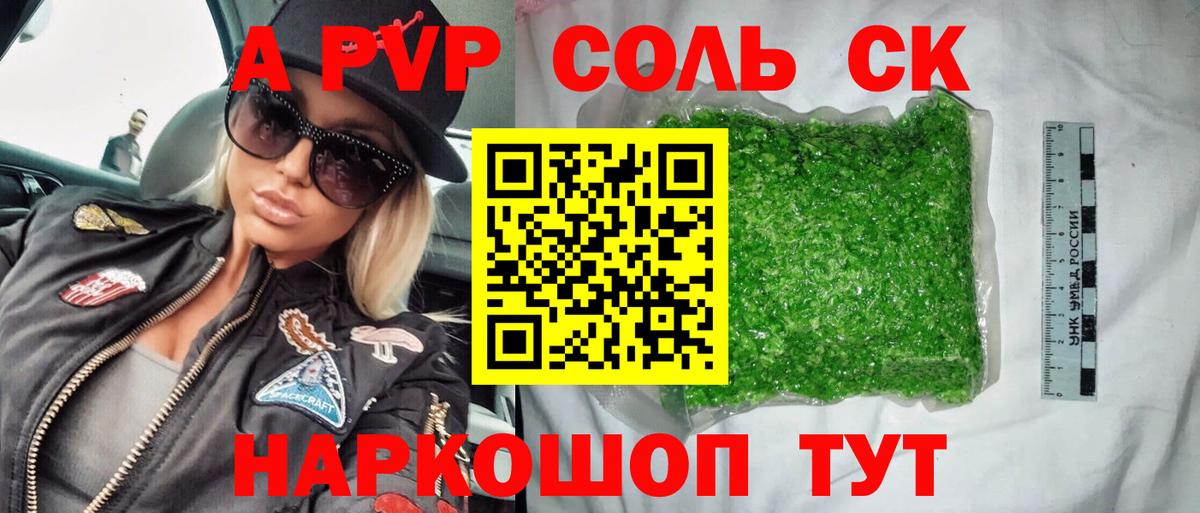 Кетамин Долгопрудный
