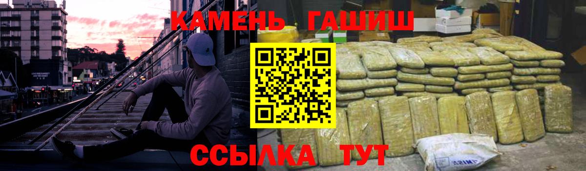 ГАШИШ индика сатива Долгопрудный