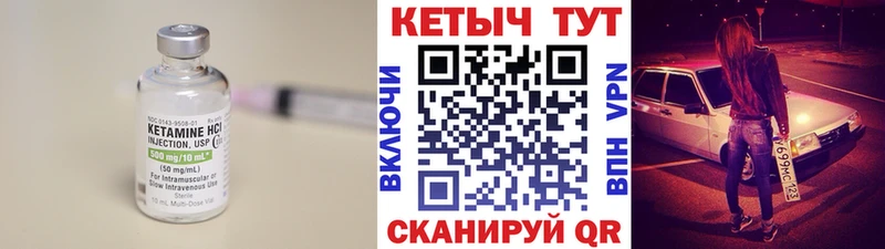 Кетамин ketamine  хочу   Долгопрудный 