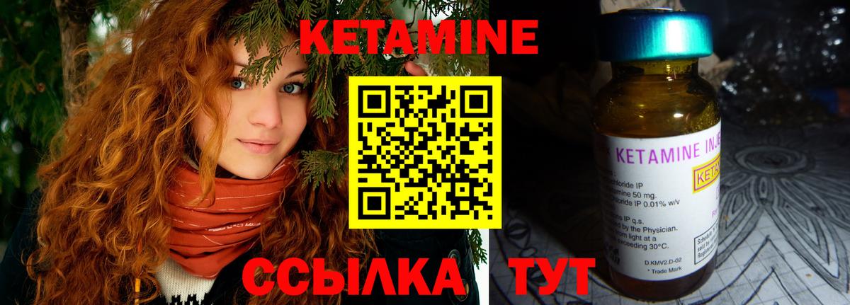 Долгопрудный  КЕТАМИН VHQ  ОМГ ОМГ маркетплейс  Кетамин VHQ  Вход с VPN 
