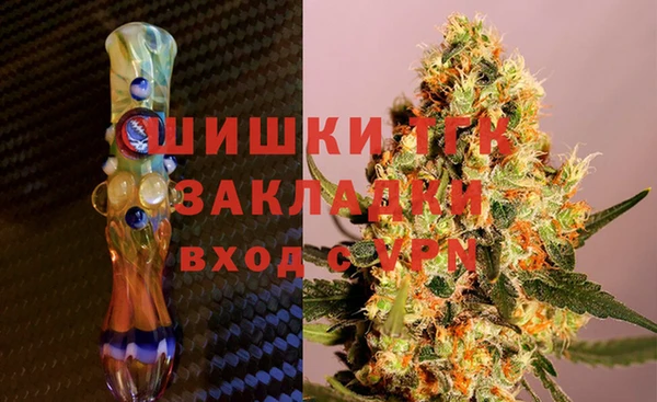 мескалин Арсеньев