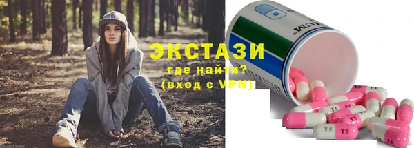 первитин Аркадак