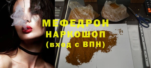 кокаин перу Баксан