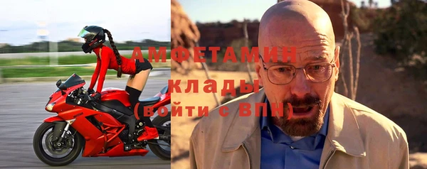 мескалин Арсеньев