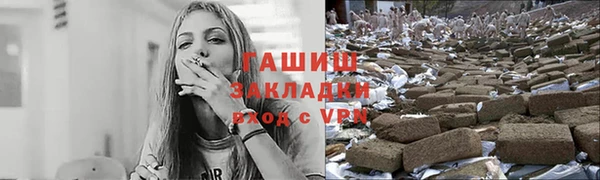 мескалин Арсеньев
