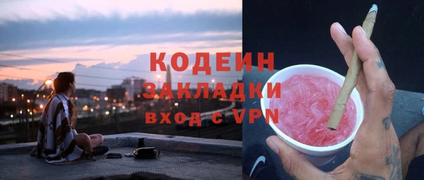 героин Нязепетровск