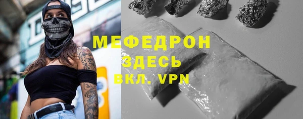 СК Армянск