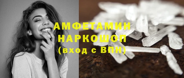 первитин Аркадак
