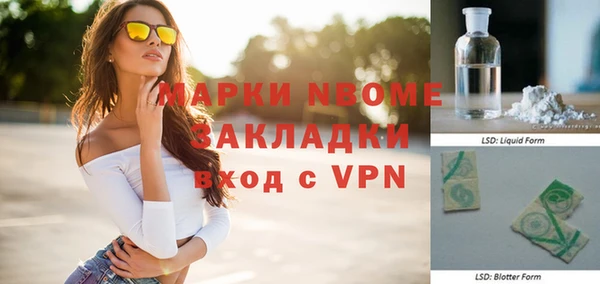 первитин Аркадак