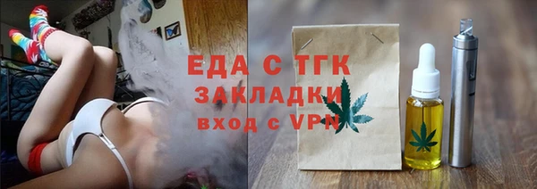 первитин Аркадак