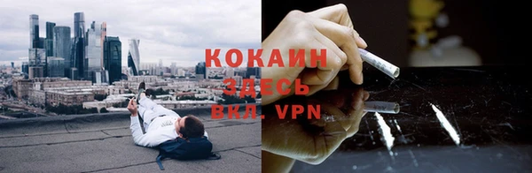 кокаин перу Баксан