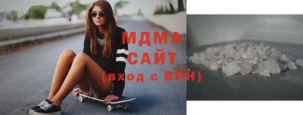 СК Армянск