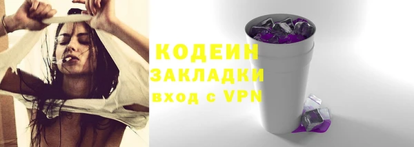 мескалин Арсеньев