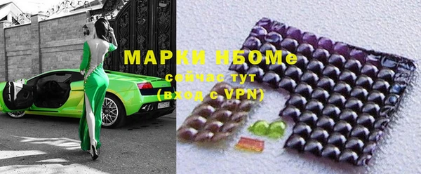 СК Армянск
