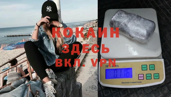 мескалин Арсеньев