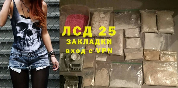 первитин Аркадак