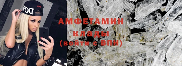 первитин Аркадак