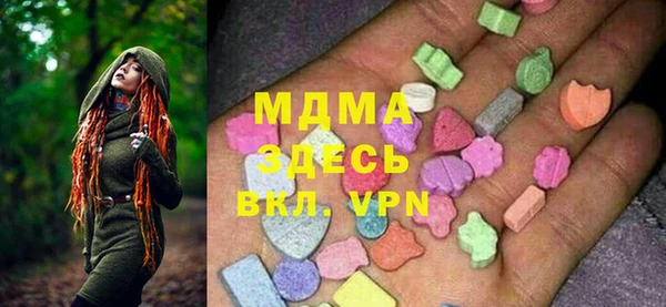 СК Армянск