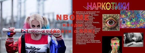 СК Армянск