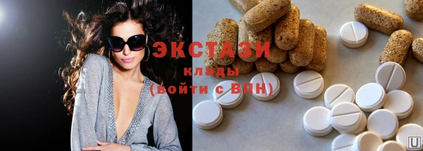 каннабис Балабаново