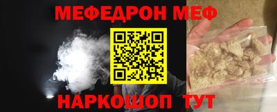 мдпв Кинель