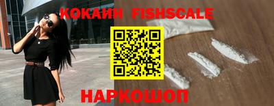 ALPHA-PVP Трёхгорный