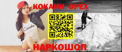 кокаин VHQ Кимры