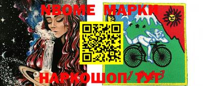 mdma Кингисепп