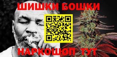 гашишное масло Тосно