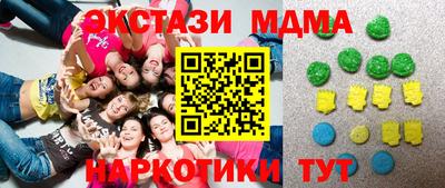 mdma Кингисепп
