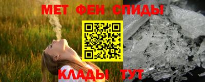 спайс Троицк