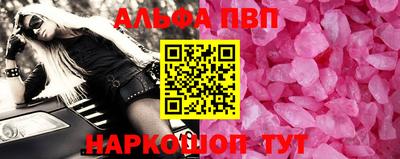 кокаин VHQ Кимры
