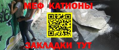 mdma Кингисепп