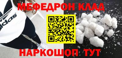 мдпв Кинель