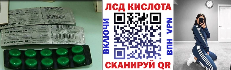 Лсд 25 экстази ecstasy  ссылка на мегу как зайти  маркетплейс официальный сайт  Долгопрудный 