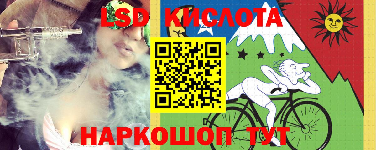 LSD-25 экстази кислота  Вход с VPN  KRAKEN ссылки  Лсд 25 экстази  ЛСД экстази кислота  Долгопрудный 