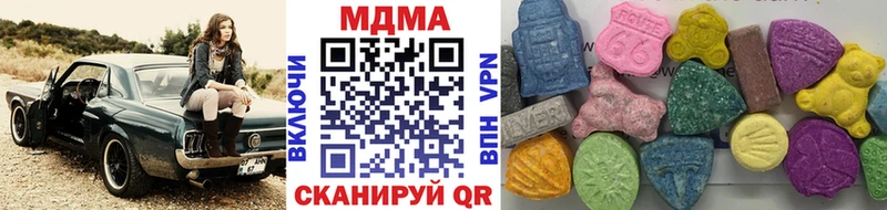 МДМА VHQ  Долгопрудный 