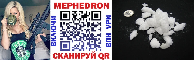 Мефедрон кристаллы Долгопрудный