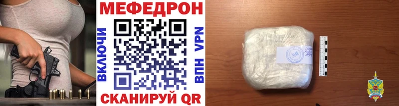 МЕФ VHQ  Долгопрудный 