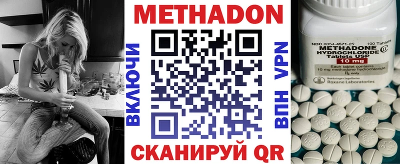 Метадон мёд  даркнет сайт  KRAKEN как зайти  Долгопрудный 
