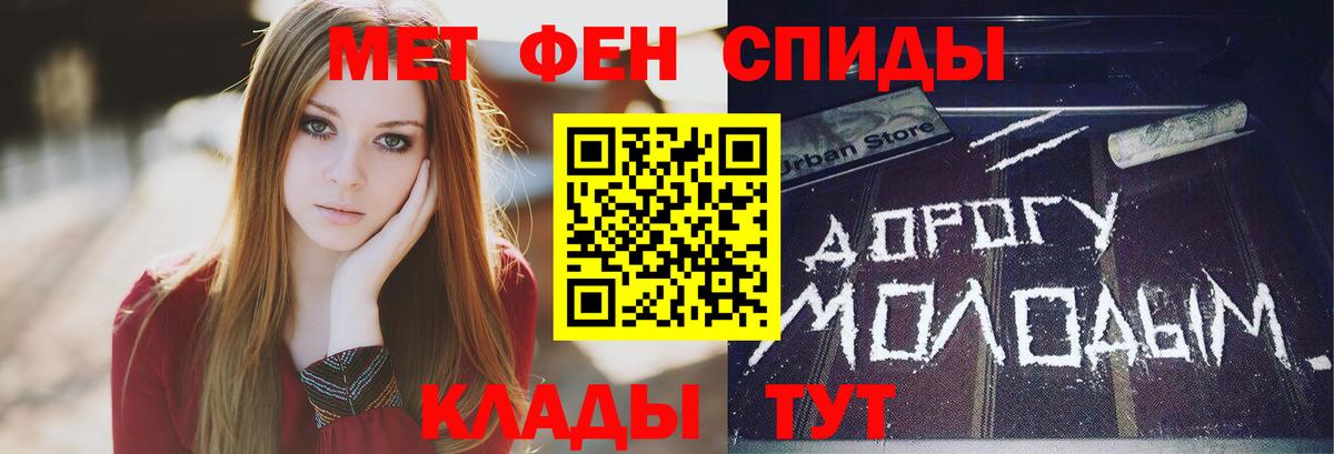 Долгопрудный  Первитин  Вход с VPN  Метамфетамин Methamphetamine 