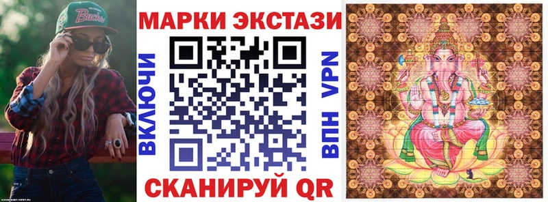 Наркотические марки 1,8мг где купить Долгопрудный