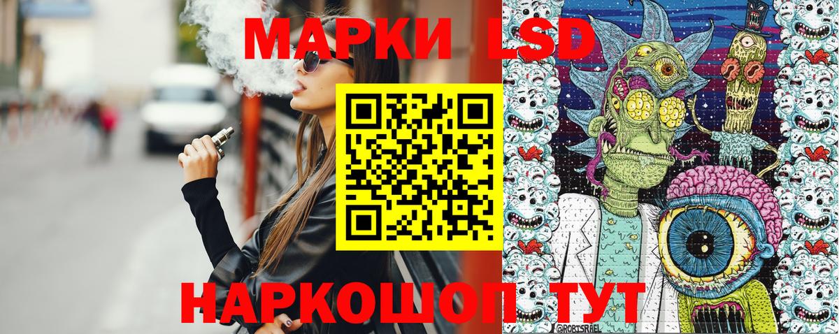 Наркотические марки  Вход с VPN  Долгопрудный  Марки 25I-NBOMe 1,5мг  наркота  Марки 25I-NBOMe 1,5мг 