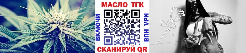 Дистиллят ТГК концентрат  купить закладку  Долгопрудный 
