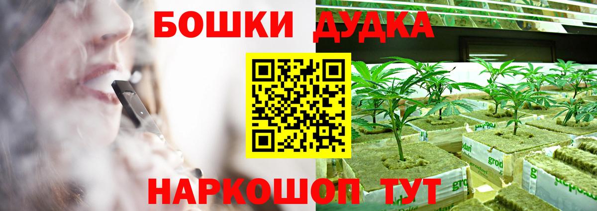 Марихуана конопля  Каннабис Ganja  Конопля гибрид  МАРИХУАНА ГИДРОПОН  Долгопрудный  Вход с VPN 