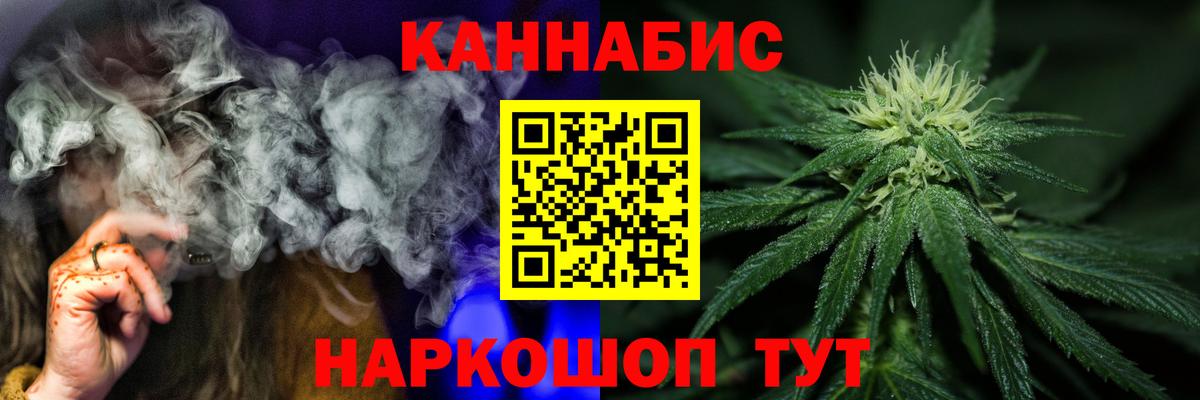 Бошки марихуана LSD WEED Долгопрудный